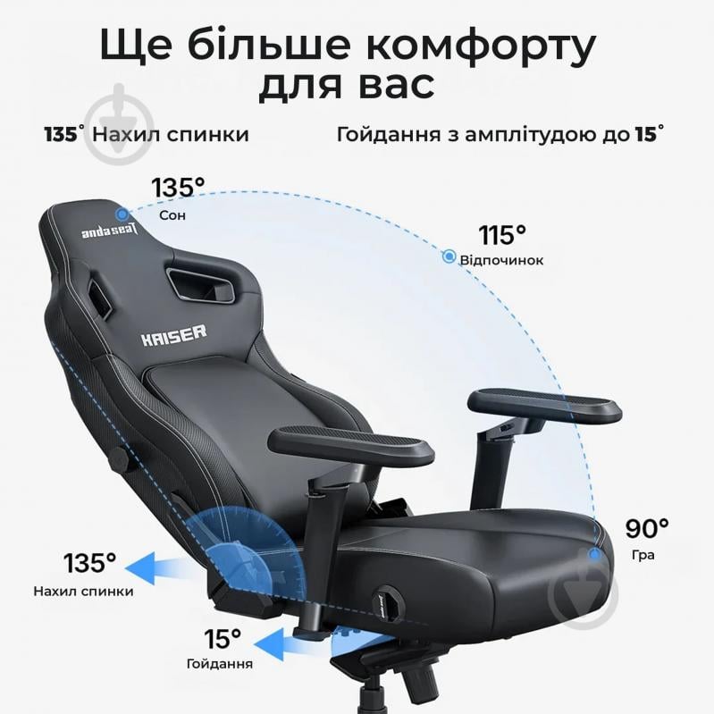 Крісло ігрове Anda Seat Kaiser 4 V2 Size XL Black Fabric чорний - фото 15