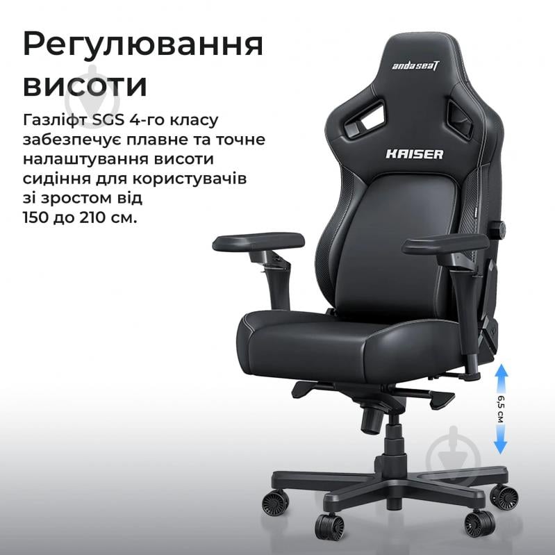 Крісло ігрове Anda Seat Kaiser 4 V2 Size XL Black Fabric чорний - фото 16