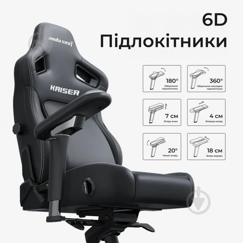 Крісло ігрове Anda Seat Kaiser 4 V2 Size XL Black Fabric чорний - фото 9