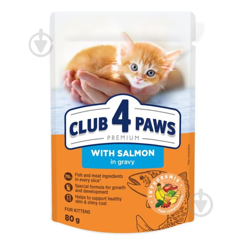 Корм Club 4 Paws для кошенят з лососем у соусі 80 г - фото 1