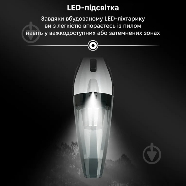 Пылесос автомобильный Inspire A-081 - фото 5