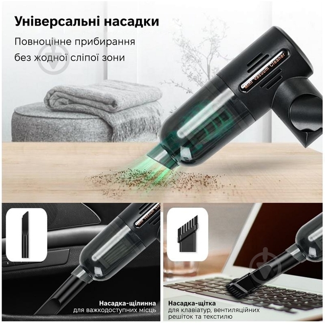 Пилосос автомобільний Inspire A-015B - фото 6