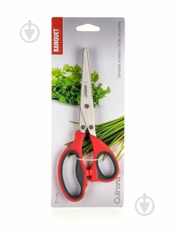 Ножницы для зелени Banquet - фото 1