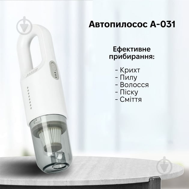 Пылесос автомобильный Inspire ins-A-031 - фото 5