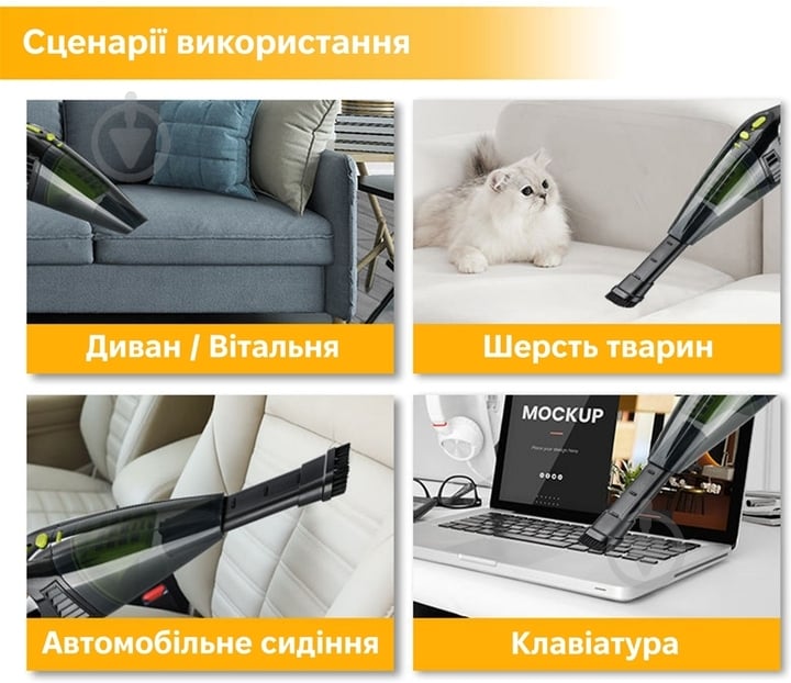 Пилосос автомобільний Inspire A-016 - фото 7