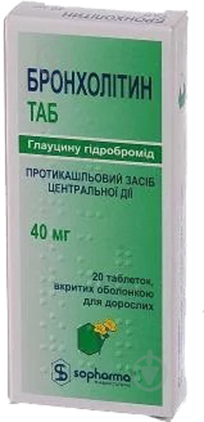 Бронхолітин таб в/о по 40 мг №20 таблетки - фото 1