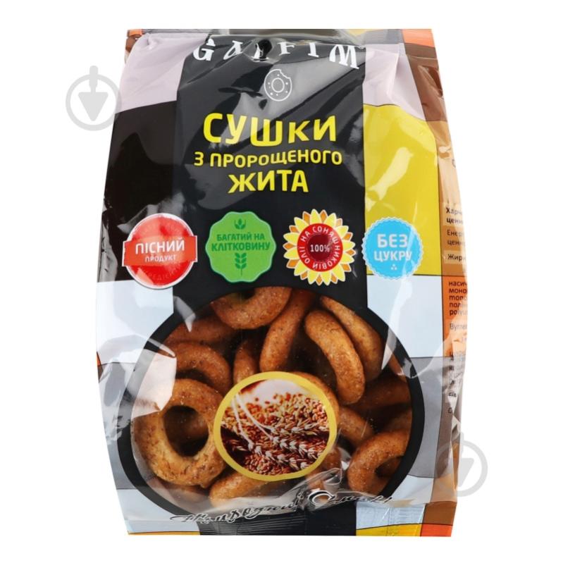 Сушка Galfim из пророщенной ржи 200 г - фото 5 Сушка Galfim из пророщенной ржи 200 г - фото 5