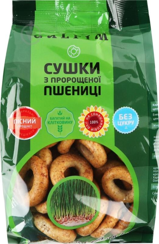 Сушка Galfim из пророщенной пшеницы 200 г - фото 1 Сушка Galfim из пророщенной пшеницы 200 г - фото 1