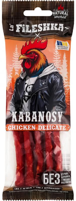 Кабаноси La' FILESHKA Chicken Delicate 70 г - фото 1