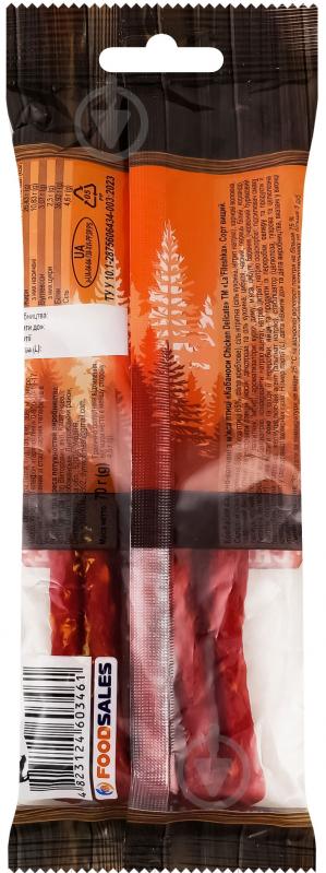 Кабаноси La' FILESHKA Chicken Delicate 70 г - фото 2