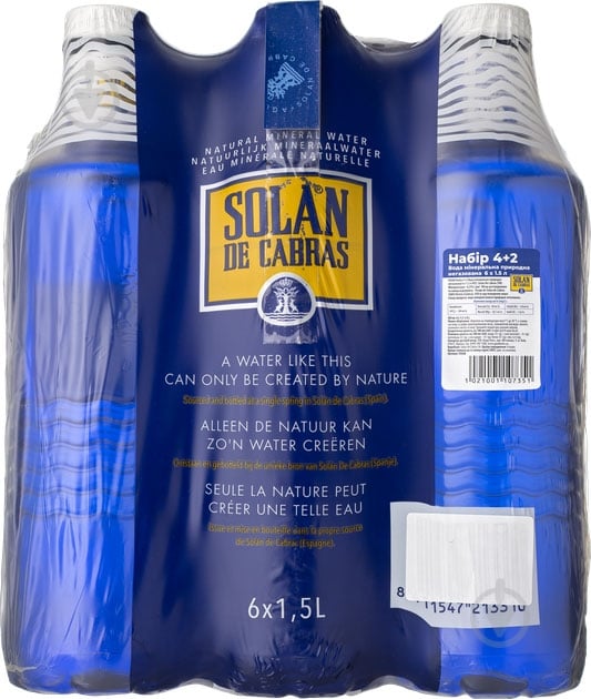 Вода Solan de Cabras 4+2 негазована 1,5 л - фото 3 Вода Solan de Cabras 4+2 негазована 1,5 л - фото 3