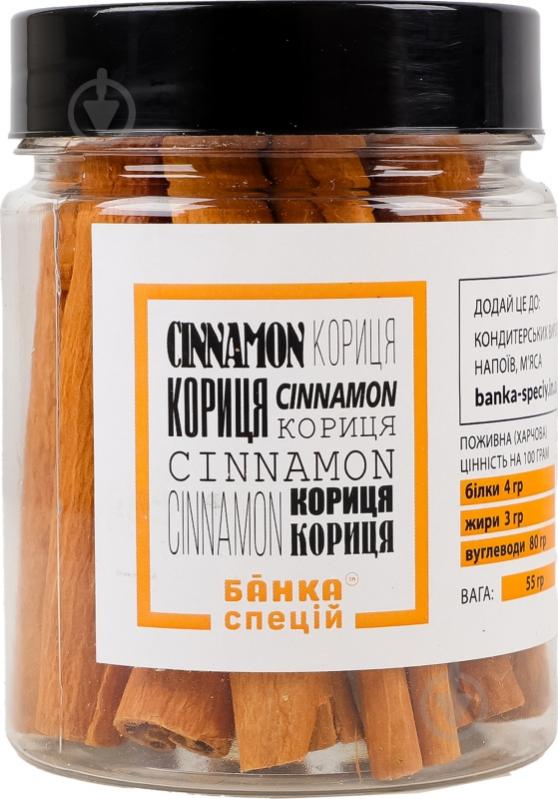 Приправа корица палочки 55 г Банка Спецій - фото 1 Приправа корица палочки 55 г Банка Спецій - фото 1