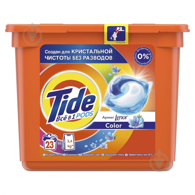 Капсули для машинного прання Tide Все-в-1 Touch of Lenor Fresh 23 шт. - фото 1