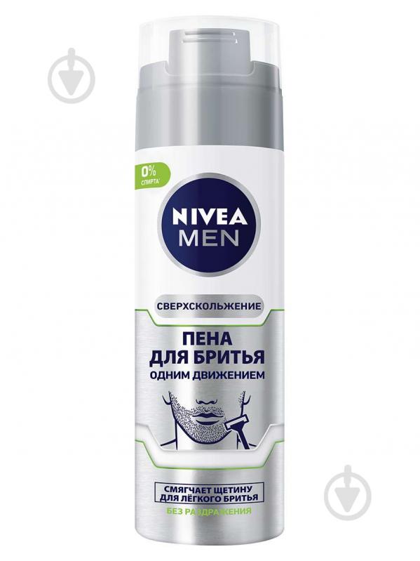 Пена для бритья Nivea MEN без спирта для чувствительной кожи 200 мл - фото 1