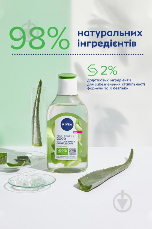 Міцелярна вода Nivea Naturally Good 400 мл - фото 4