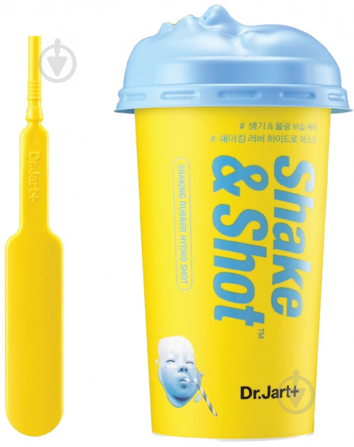 Маска Dr.Jart+ Shake & Shot Rubber Hydro Mask Інтенсивне зволоження 50 г - фото 2