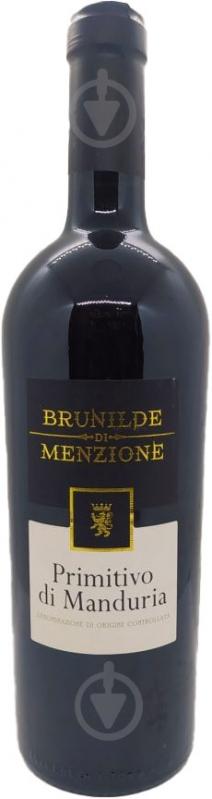Вино Primitivo di Manduria DOC Brunilde di Menzione красное полусухое 0,75 л - фото 1 Вино Primitivo di Manduria DOC Brunilde di Menzione красное полусухое 0,75 л - фото 1