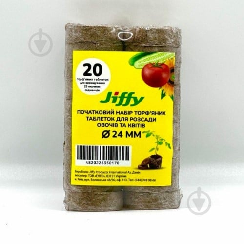 Торфяные таблетки Jiffy 24 мм 20 шт. - фото 2