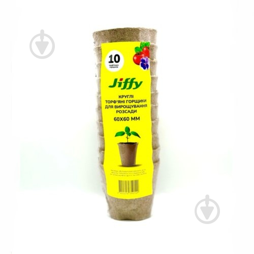 Торфяной горшок Jiffy 6 см 10 шт. - фото 1