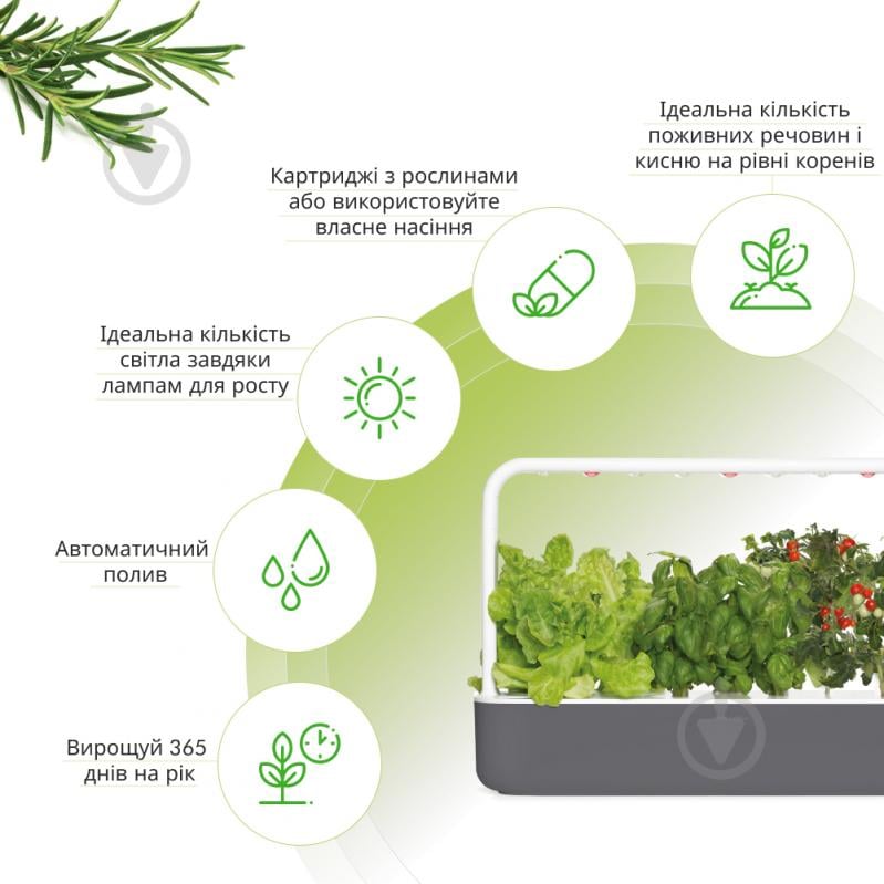 Гидропонная установка Click and Grow серый (8899 SG9) - фото 4