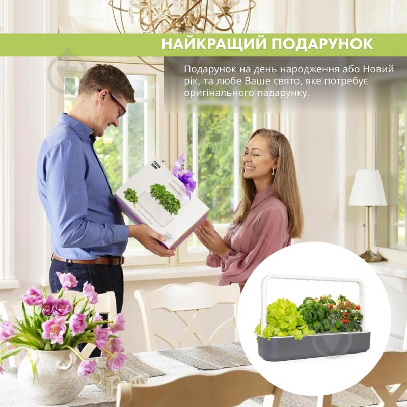 Гидропонная установка Click and Grow серый (8899 SG9) - фото 11