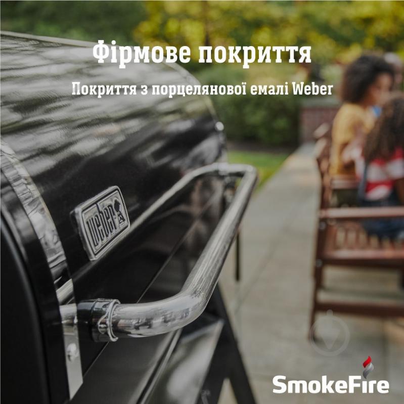 Пелетний гриль Weber SmokeFire EX4 GBS - фото 8 Пелетний гриль Weber SmokeFire EX4 GBS - фото 8