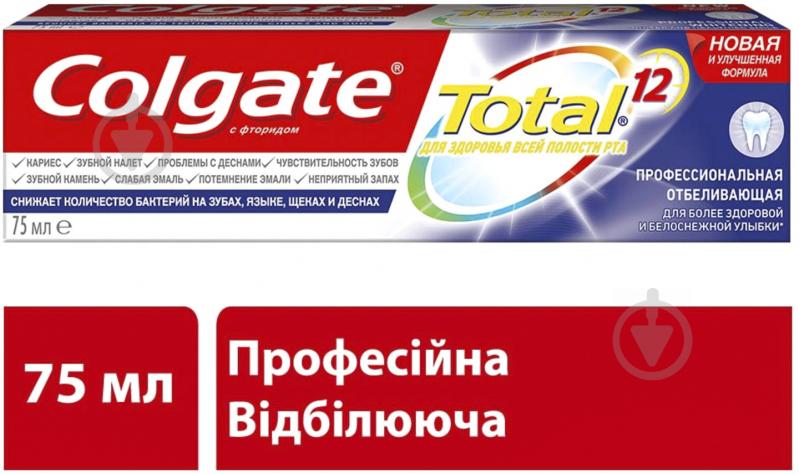 Зубна паста Colgate Total 12 Професійна Відбілююча комплексна антибактеріальна 75 мл - фото 1