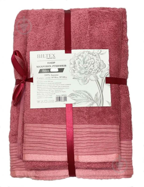 Набор полотенец махровых кирпичный BILTEX - фото 2