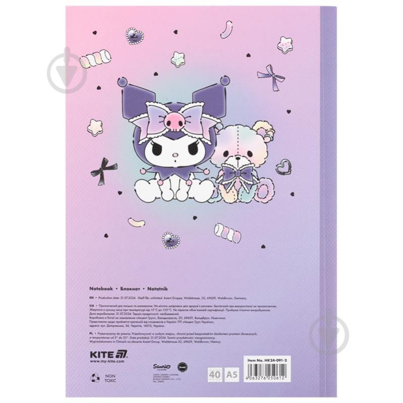 Блокнот KITE Kuromi А5 40 лист. HK24-091-2 - фото 4