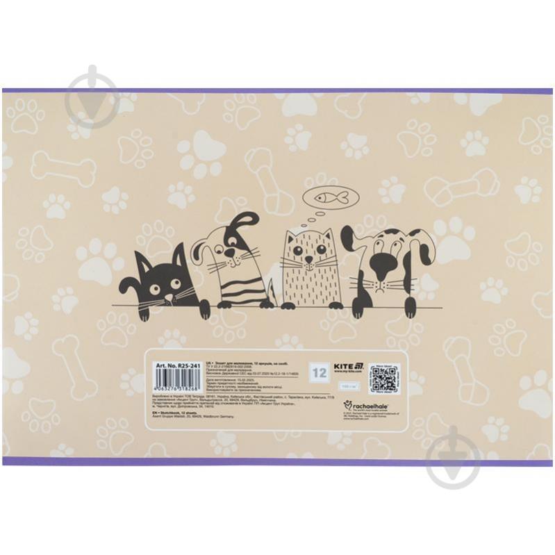 Альбом для рисования 12 л. Rachael Hale KITE - фото 4 Альбом для рисования 12 л. Rachael Hale KITE - фото 4