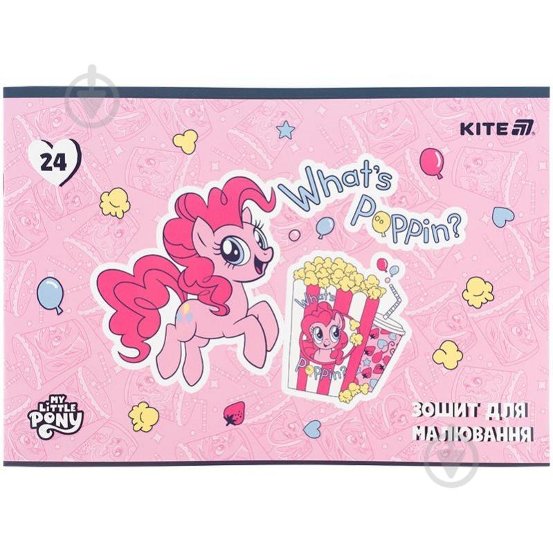 Альбом для рисования My Little Pony 24 лист. LP25-242 KITE - фото 3 Альбом для рисования My Little Pony 24 лист. LP25-242 KITE - фото 3