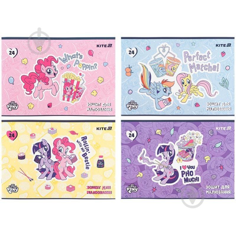 Альбом для рисования My Little Pony 24 лист. LP25-242 KITE - фото 1 Альбом для рисования My Little Pony 24 лист. LP25-242 KITE - фото 1