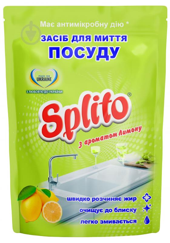 Засіб для ручного миття посуду Splito дой-пак з ароматом лимону 0,5 л - фото 1