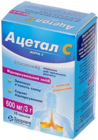 Ацетал С д/ор. р-ра №10 в пак. порошок 600 мг/3 г - фото 1 Ацетал С д/ор. р-ра №10 в пак. порошок 600 мг/3 г - фото 1
