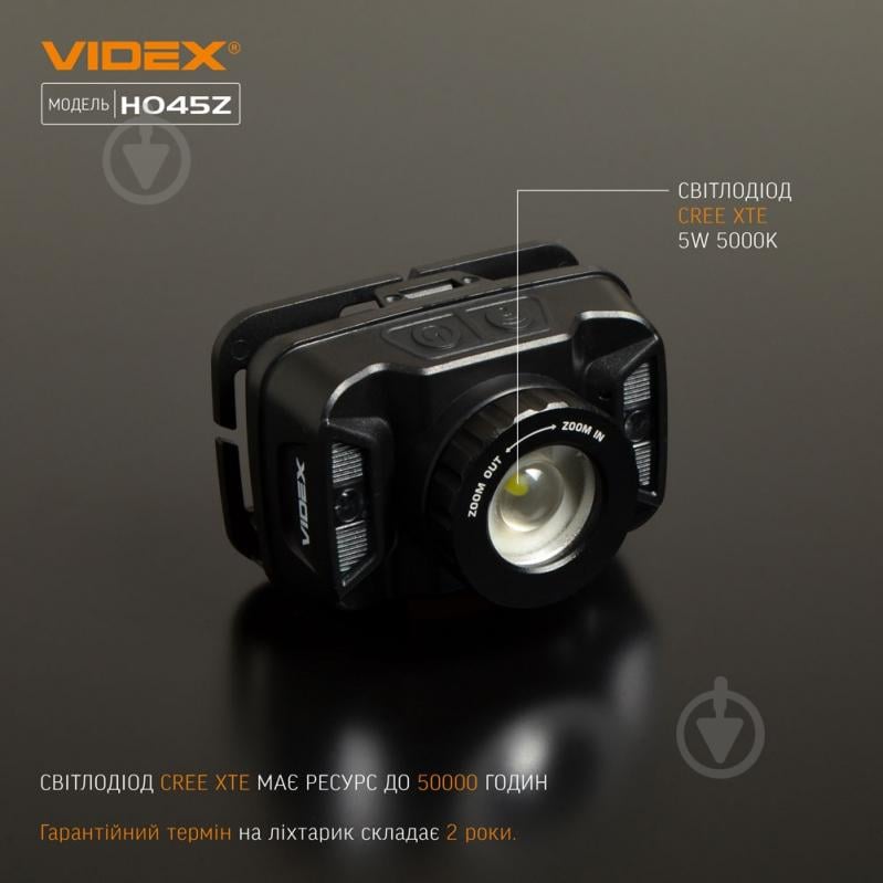 Ліхтар налобний Videx світлодіодний VLF-H045Z 270Lm 5000K 270 Lm чорний 26570 - фото 3