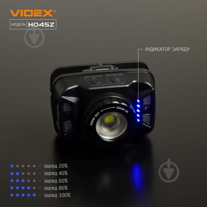 Ліхтар налобний Videx світлодіодний VLF-H045Z 270Lm 5000K 270 Lm чорний 26570 - фото 8