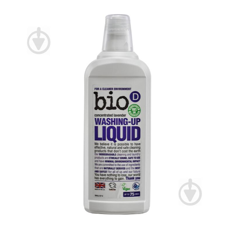 Средство для ручного мытья посуды Bio-D Washing Up Liquid Lavender экологическое 0,75 л - фото 1