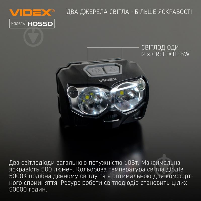 Ліхтар налобний Videx світлодіодний VLF-H055D 500Lm 5000K - фото 4