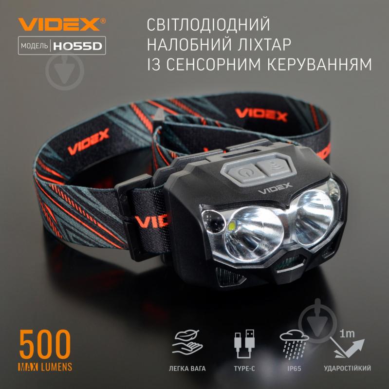 Ліхтар налобний Videx світлодіодний VLF-H055D 500Lm 5000K - фото 3