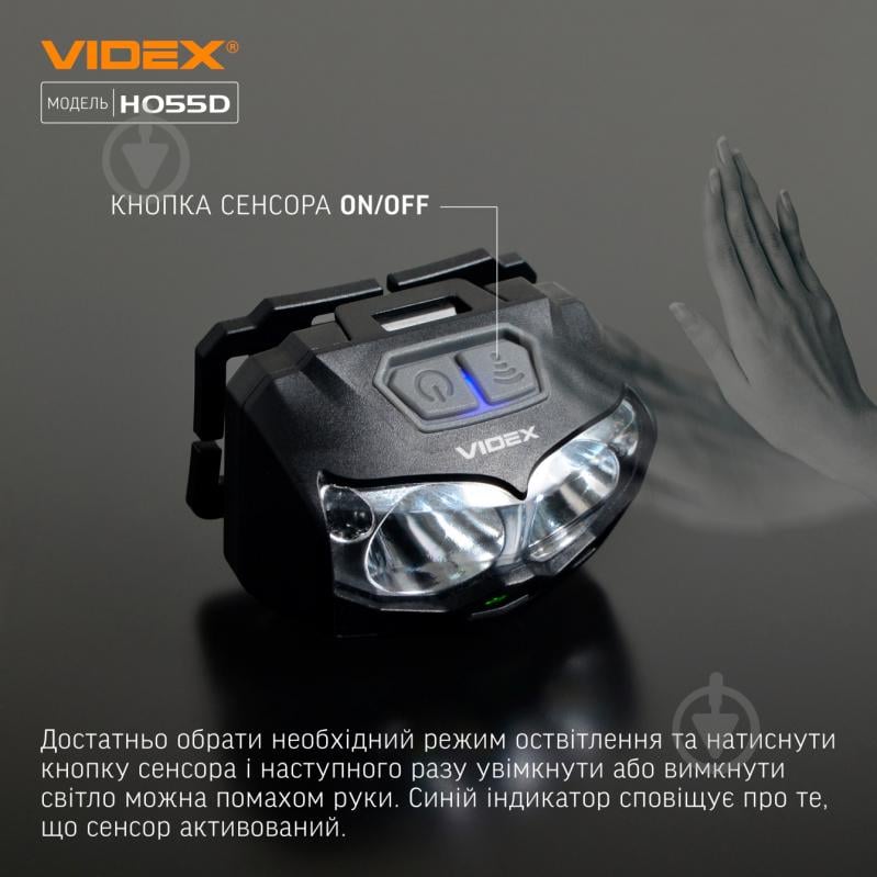 Ліхтар налобний Videx світлодіодний VLF-H055D 500Lm 5000K - фото 5