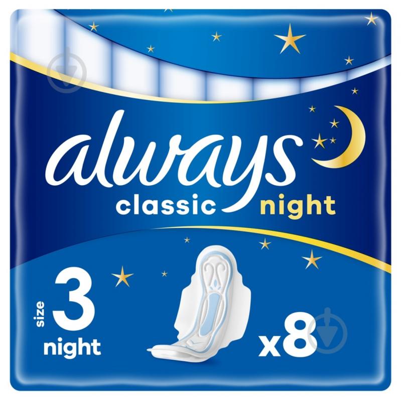 Прокладки гигиенические Always Classic Night (Размер 3) 8 шт. - фото 1