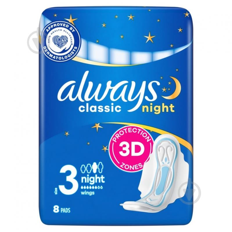 Прокладки гігієнічні Always Classic Night (Розмір 3) 8 шт. - фото 2