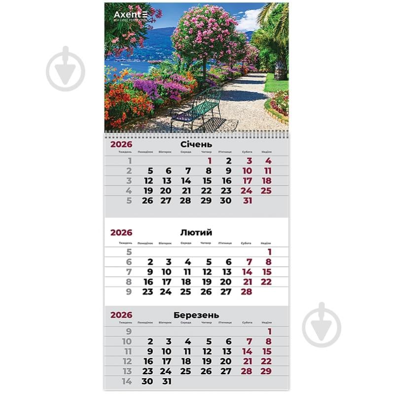 Календарь настенный Axent квартальный Gardens 2 2026 - фото 1