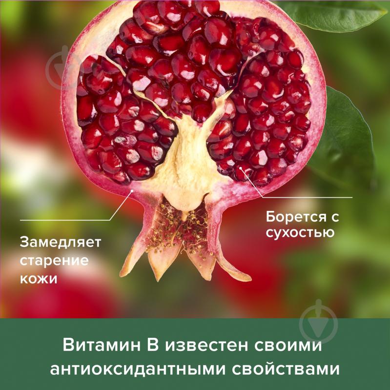 Мило рідке Palmolive Вітамін B і Гранат 300 мл 1 шт./уп. - фото 4