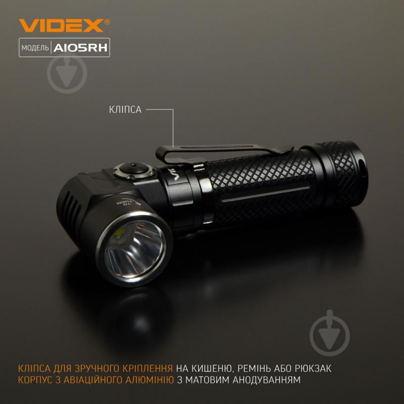 Фонарик портативный Videx VLF-A105RH черный - фото 10