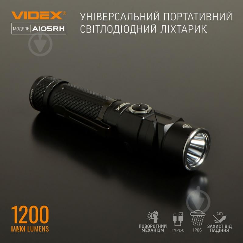 Фонарик портативный Videx VLF-A105RH черный - фото 3