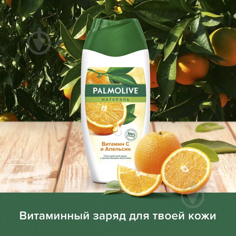 Крем-гель для душу Palmolive Вітамін С і апельсин 250 мл - фото 4