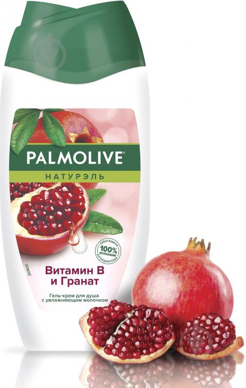 Крем-гель для душа Palmolive Витамин В и гранат 250 мл - фото 2