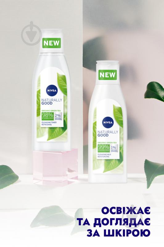 Тоник Nivea Naturally Good Очищающий для лица 200 мл - фото 7