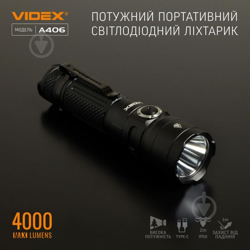 Фонарик портативный Videx VLF-A406 черный - фото 3